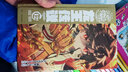 斗羅大陸3 龍王傳說漫畫版14（新版） 曬單實拍圖
