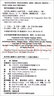 先天性心臟病介入治療手冊 從胎兒到成人 曬單實(shí)拍圖