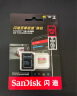 闪迪（SanDisk）128GB TF（MicroSD）内存卡 U3 V30 4K A2 兼容运动相机和无人机存储卡 读速高达190MB/s 实拍图