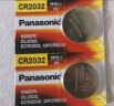 松下（Panasonic）CR2032进口纽扣电池3V适用手表电脑主板汽车钥匙遥控器电子秤小米盒子CR2032 五粒 晒单实拍图