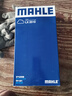 馬勒（MAHLE）空濾空氣濾芯格濾清器過濾網(wǎng)進(jìn)氣格發(fā)動(dòng)機(jī)比亞迪保養(yǎng)專用 LX2519 F3 05-20款1.5L 1.6L 1.82.0 曬單實(shí)拍圖