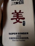 三個(gè)魔發(fā)匠生姜洗發(fā)水防脫育發(fā)洗發(fā)膏洗頭膏去屑止癢控油洗發(fā)露三個(gè)魔法匠 洗發(fā)水一瓶(500ml) 曬單實(shí)拍圖
