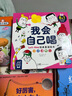 哎呀我的牙 精裝海豚繪本花園 行為習(xí)慣教養(yǎng)兒童0-3-4-6歲幼兒園寶寶早教幼兒?jiǎn)⒚?曬單實(shí)拍圖