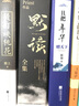且把年華贈(zèng)天下（套裝上中下冊(cè) 附海報(bào) Q圖） 曬單實(shí)拍圖