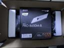 AMD銳龍R5 9600X搭微星PRO B650M-B 游戲辦公電腦主板 主板CPU套裝 板U套裝 曬單實拍圖