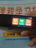 華為機適用英語(yǔ)點(diǎn)讀筆詞典離線(xiàn)掃描翻譯中小學(xué)高中課本全科同步學(xué) 在線(xiàn)版四核藍 掃中英互譯不限書(shū) 官方標配 曬單實(shí)拍圖