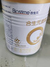 合生元（BIOSTIME）派星3段（12-36月齡）幼兒配方奶粉 法國原罐進(jìn)口 3段 800g 6罐 【好溶解 易吸收】 曬單實(shí)拍圖
