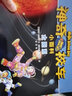 【新華正版】神奇校車(chē)圖畫(huà)書(shū)版全12冊小學(xué)生兒童百科全書(shū)繪本科普百科漫畫(huà)書(shū)3-6-12歲兒童小學(xué)生科學(xué)繪本故事書(shū)神奇的校車(chē) 【新書(shū)】神奇的校車(chē)小百科（全10冊） 曬單實(shí)拍圖