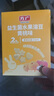 方廣兒童零食益生菌水果溶豆蔬菜堅果營養(yǎng)零食溶溶餅干 水果溶豆 黃桃味16g 曬單實拍圖