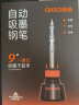 优尚优尚（OASO）自动上墨钢笔0.5mm+返回舱（40ml蓝黑墨水）套装学生钢笔文具礼盒 晒单实拍图