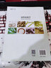 藻類(lèi)系統學(xué) 曬單實(shí)拍圖