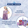 芭比（Barbie）生日禮物冰雪奇緣公主城堡玩具-艾莎的阿倫黛爾城堡套裝HLW61 曬單實(shí)拍圖