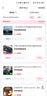 巫記適用華為x5matex2三星fold4/5汽車(chē)折疊屏手機x3x2導航車(chē)載支架xs2 黑色【折疊屏手機-專(zhuān)用車(chē)載支架】 曬單實(shí)拍圖