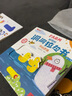 幼兒全腦智力開發(fā)早教書益智 1-2-3-4-5-6歲兒童繪本親子閱讀故事圖書 一二三歲兒童3D立體書翻翻書 1歲2歲3歲嬰兒寶寶學說話寶寶最強大腦啟蒙認知讀物 男孩女孩喜歡的圖書 會說話的有聲書點讀書 曬單實拍圖