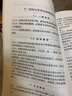 正版 GB 50153-2008 工程結構可靠性設計統一標準 注冊巖土工程師考試規范 曬單實(shí)拍圖