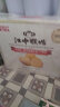 江中猴姑养胃猴头菇饼干无糖低GI手提礼盒960g送礼团购中老年人营养早餐 晒单实拍图
