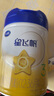 飛鶴星飛帆3段900g幼兒配方奶粉 6罐 曬單實(shí)拍圖