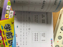 迪士尼幼小銜接描紅一日一練 快樂(lè )寫(xiě)筆畫(huà)和偏旁 曬單實(shí)拍圖