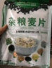 阿尔发糖尿人吃的豆奶粉学生早餐奶无糖精血糖高糖友糖尿病人专用食品控 阿尔发豆奶粉500g*1袋 实拍图