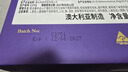 香娜露兒（Chantelle）植萃精華液 舒緩肌膚溫和護(hù)理 澳洲原裝進(jìn)口面部精華 【小紫瓶】48ml(8ml*6支) 曬單實(shí)拍圖