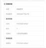 【新華書(shū)店旗艦店】古典之殤 王開(kāi)嶺 正版 紀念原配的世界 王開(kāi)嶺文集青春文學(xué)情感小說(shuō)中國現當 曬單實(shí)拍圖