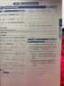 【2025秋新版】一遍過七年級上冊下冊人教版RJ北師版BS初一新教材課本同步練習題冊一課一練初中7年級上下冊全套輔導(dǎo)書天星教育 熱銷【上冊3本】語數(shù)英 人教版(25秋) 曬單實拍圖