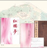 【贈(zèng)簡(jiǎn)讀別冊(cè)*5+海報(bào)*4+書簽*4】四大名著小說(shuō)禮盒裝套裝全9冊(cè) 紅樓夢(mèng)+三國(guó)演義+西游記+水滸傳原版足本 高中語(yǔ)文整本推薦閱讀 當(dāng)當(dāng)正版書籍 曬單實(shí)拍圖