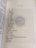 T/CUWA 50051—2022 城鎮(zhèn)排水系統(tǒng)通溝污泥處理處置技術(shù)規(guī)程 曬單實(shí)拍圖