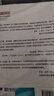 提問的藝術(shù) 沃頓商學院寫給管理者的提問指南 曬單實拍圖