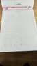 田英章行書字帖速成間架結(jié)構(gòu)訓(xùn)練 成人入門基礎(chǔ)訓(xùn)練字帖 行書 曬單實(shí)拍圖