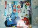 迪士尼經(jīng)典電影 兒童百科翻翻書(shū)：海底總動(dòng)員-海洋生物 曬單實(shí)拍圖