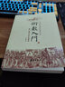 六壬書(shū)籍6本 六壬時(shí)空 大六壬指南 六壬金口訣指玄 大六壬斷案疏正 壬占匯選 六壬辨疑畢法案錄 曬單實(shí)拍圖