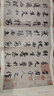 歷代墨跡精選：趙孟頫行書五種 曬單實(shí)拍圖