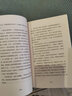 【官方直營】叢林之書 吉卜林 中文分級閱讀四年級課外讀物 果麥出品  閱讀狂歡節(jié) 曬單實拍圖