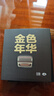 九頭鳥音樂車載經(jīng)典老歌粵語懷舊歌曲708090高品質(zhì)無損音樂u盤 64G【3000多歌曲+800部視頻】 【黑膠唱片】音質(zhì) 曬單實拍圖