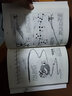 漫畫(huà)生物學(xué) 拉里.戈尼克 輕松幽默成人圖文并茂青少年趣味知識漫畫(huà)中小學(xué)課外科學(xué)入門(mén)普及讀物 微生物細胞基因人體器官 曬單實(shí)拍圖