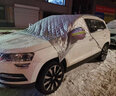 斯柯達新明銳專(zhuān)用半罩車(chē)衣冬季加厚棉汽車(chē)前擋風(fēng)玻璃牛津布明銳旅行版車(chē)罩防雪防霜凍四季防曬防雨隔熱遮陽(yáng)套 升級牛津布--加厚款棉被防盜型--下單請留言車(chē)型 曬單實(shí)拍圖