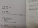 夜航船上下全2冊 張岱著作中國古代文化常識詩詞大會書籍 一部有趣味有內涵的“文化常識小百科” 曬單實拍圖
