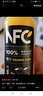 農(nóng)夫山泉NFC橙汁300ml/瓶100%冷壓榨非濃縮還原果汁橙汁飲料飲品節(jié)日送禮 橙汁 300mL*6瓶 7月產(chǎn) 曬單實(shí)拍圖