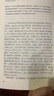 梅奧住院醫(yī)生成長手記 曬單實(shí)拍圖