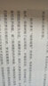 約會(huì )揚州 曬單實(shí)拍圖