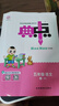 現貨2025秋典中點(diǎn)北京版一二三四五六年級上冊下冊語(yǔ)文數學(xué)英語(yǔ)人教部編版版北京版外研版一起點(diǎn)外研三起點(diǎn) 五年級上冊語(yǔ)文【人教版】 曬單實(shí)拍圖