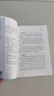 【博集天卷】這樣寫出好故事系列套裝全3冊 這樣寫出好故事+描寫與背景+人物對話 創(chuàng)意寫作大師寫作課練 曬單實(shí)拍圖