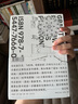 二手萬(wàn)有引力之虹 托馬斯·品欽； 9787544776660 9成新 曬單實(shí)拍圖