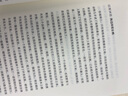 偶爾遠行 周?chē)缴⑽木x集 曬單實(shí)拍圖