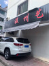鑫鴻運伸縮雨棚戶外遮陽蓬伸縮式折疊雨棚傘鋁合金防雨蓬陽臺庭院子手搖 特粗款【其他尺寸請聯(lián)系客服】 曬單實拍圖