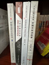 4冊組合 人民日報記者說 好稿怎樣講故事+好稿怎樣開頭結(jié)尾+典型人物采訪與寫作+好稿是怎樣
