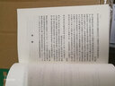 建筑滅火器配置設(shè)計(jì)規(guī)范GB50140-2005 中國(guó)計(jì)劃出版社 中華人民共和國(guó)公安部 著 著 書籍 曬單實(shí)拍圖
