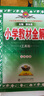 可選】薛金星小學(xué)教材全解六年級(jí)上下冊(cè)全套語(yǔ)文數(shù)學(xué)英語(yǔ)教材解讀課本同步教輔資料 上冊(cè)語(yǔ)文 人教版 曬單實(shí)拍圖