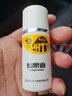 天元果酸系列誘魚(yú)添加劑釣魚(yú)小藥魚(yú)餌 酸果香-液體30ml 曬單實(shí)拍圖